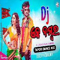 Ek Number -Sambalpuri Dj Mix Song-Dj Dev Prem